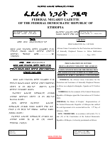 PROCLAMATION_TO_RATIFY_THE_AFRICAN_UNION_CONVENTION_FOR_THE_PROTECTION.pdf